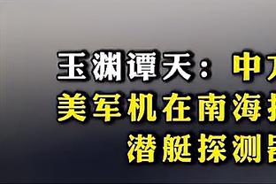 靓？洛杉矶火花今日入场秀 李月汝、榜眼布林克在列